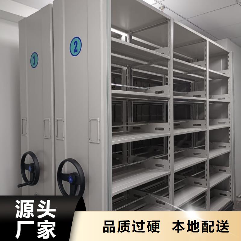 手动智能密集柜轨道移动密集架【 电动密集柜密集柜一站式采购】cg39.com