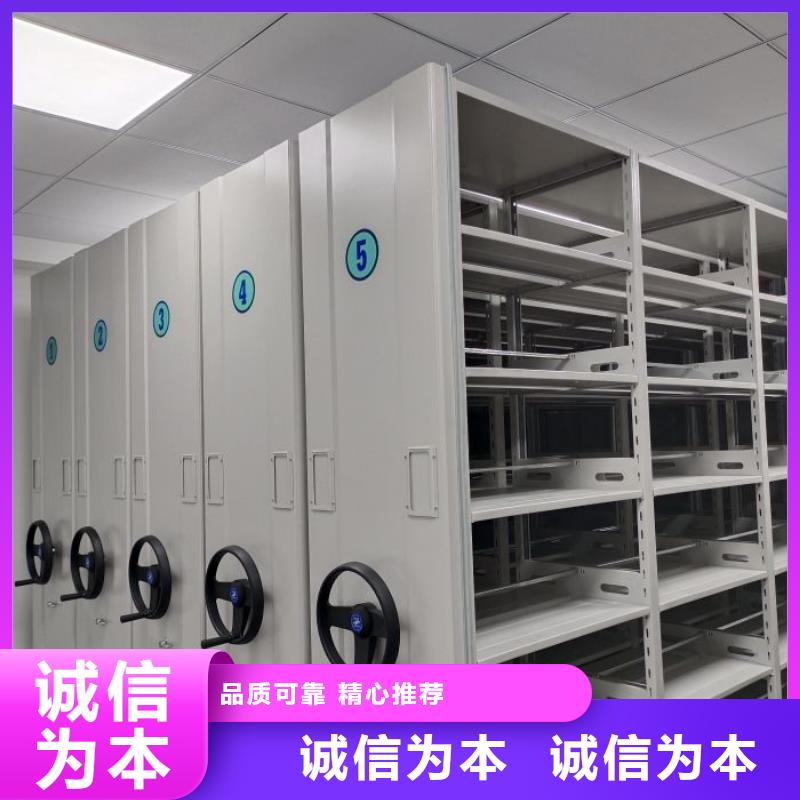 安装操作注意事项【泽信】档案架