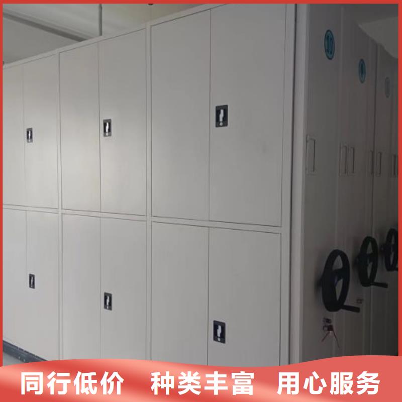 专业销售单证档案密集架-保质