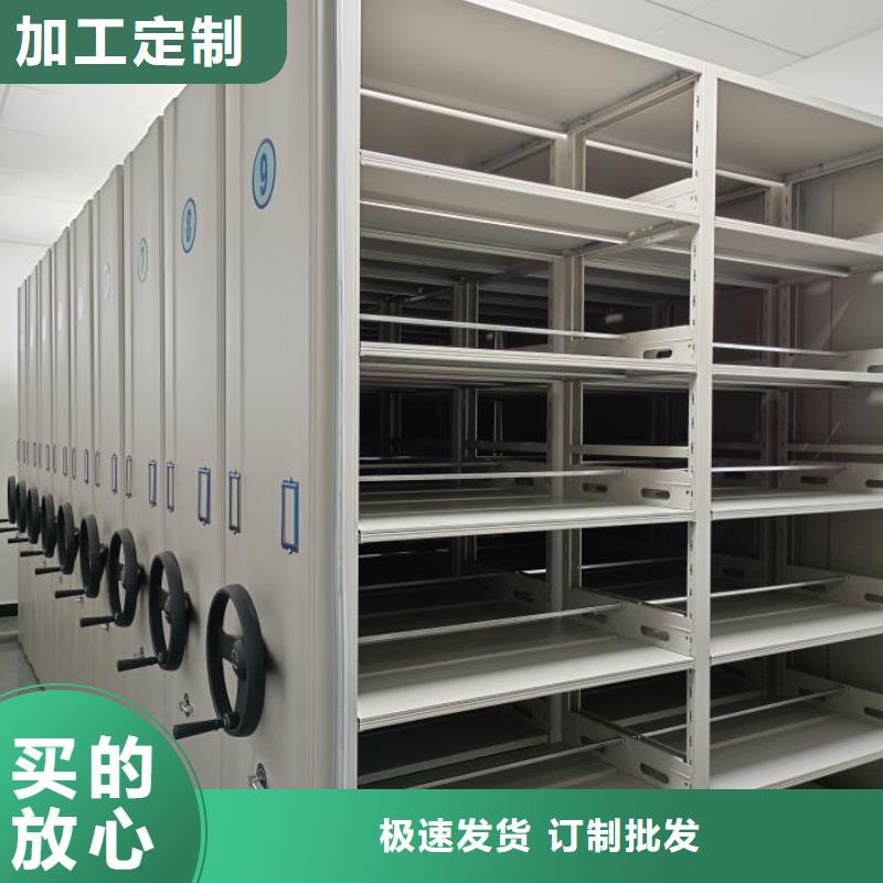 诚信合作【泽信】文件密集架