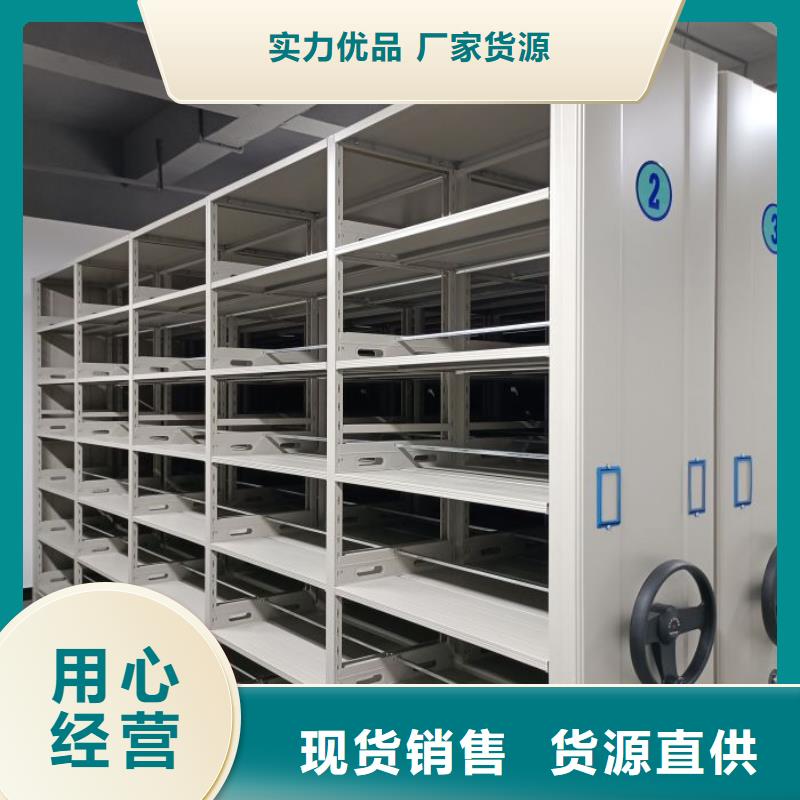 厂家【电动密集柜】,密集柜大厂生产品质