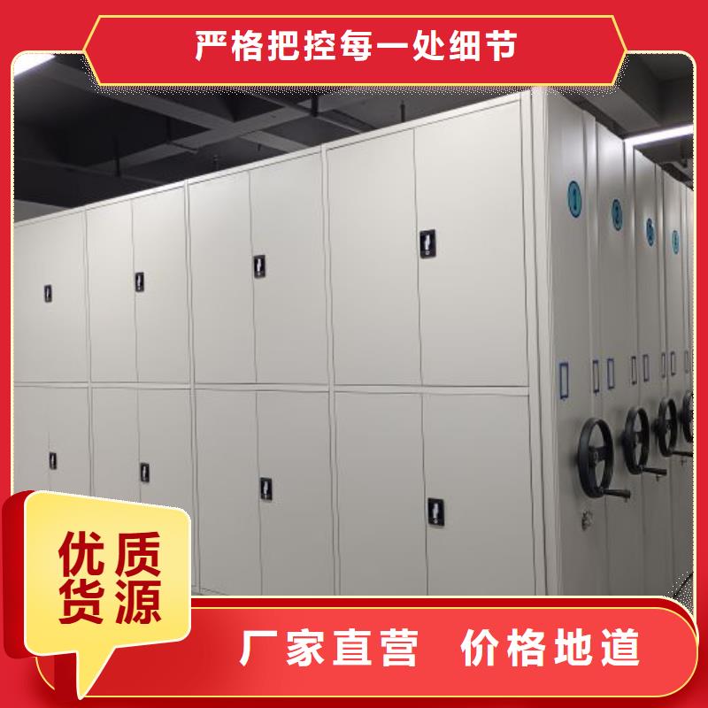 本地性价比高的图书室智能密集柜厂家