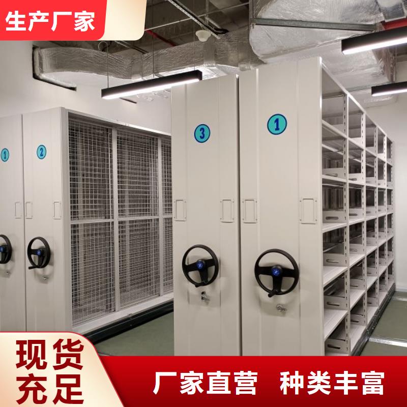 档案馆密集柜量大从优
