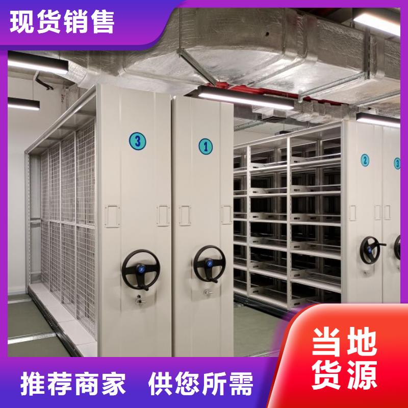 产品问题的解决方案【泽信】密集图书柜