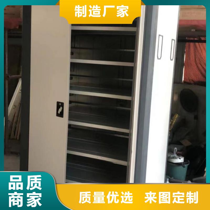 |廉江|赤坎|深圳|汕头|河源|云浮手动智能密集柜【电动密集柜,密集柜实力才是硬道理】