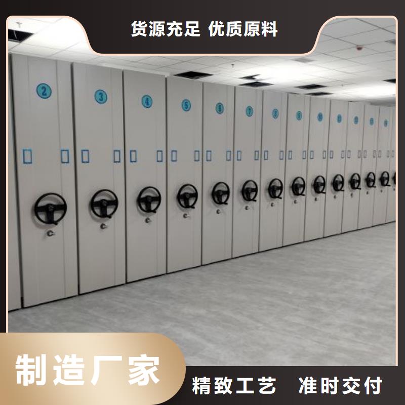 电动密集柜密集柜价格有优势-手动智能移动密集柜密集架泽信钢木制品(浙江省分公司)-三玖采购网