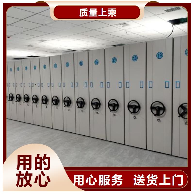 轨道移动密集架视频-浙江省|台州|嘉兴|衢州|绍兴|金华|丽水|杭州轨道移动密集架-手动智能密集柜