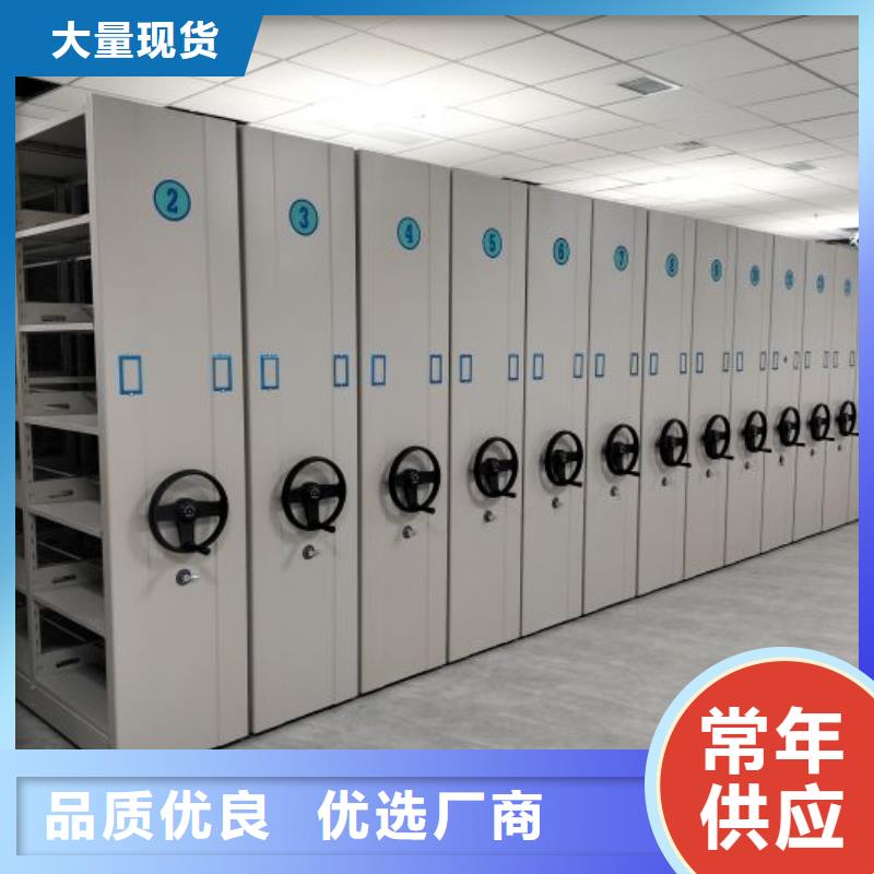 轨道移动密集架视频-轨道移动密集架_湖北省荆州市市场覆盖石首|沙|宜昌|十堰|鄂州|武汉|恩施等