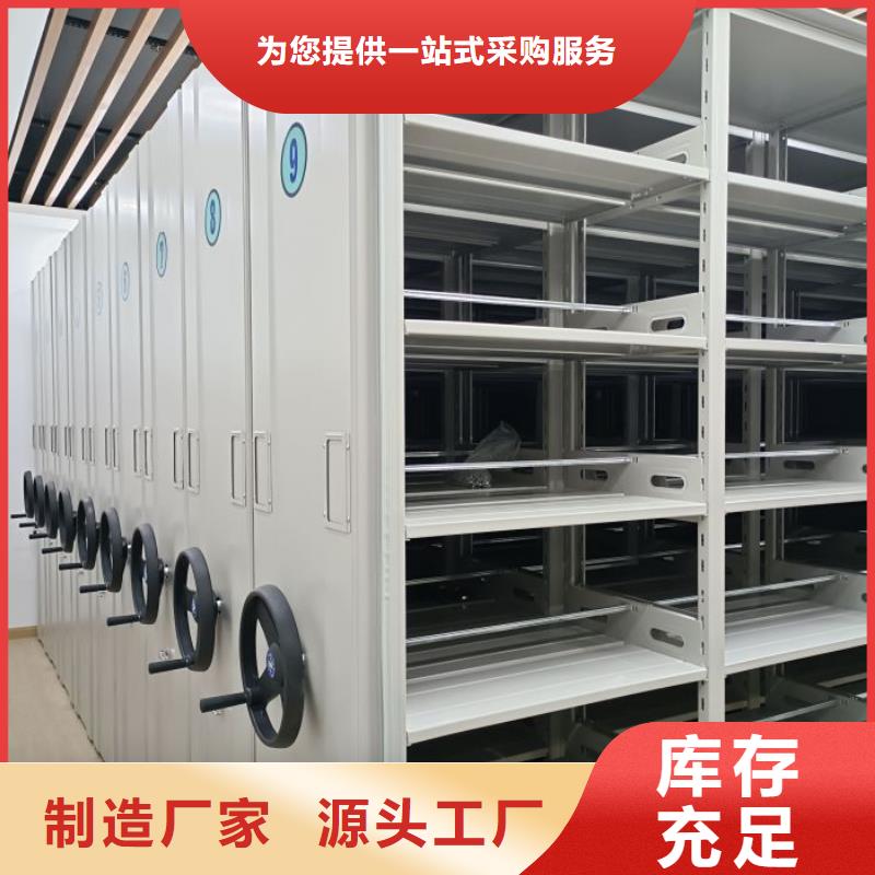 轨道移动密集架视频-云南省曲靖市手动智能密集柜轨道移动密集架可服务区域会泽|富源|大理|楚雄|迪庆|临沧|西双版纳等