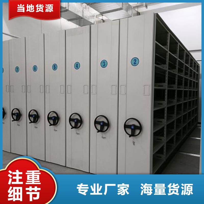 自选层档案柜-自选层档案柜热销