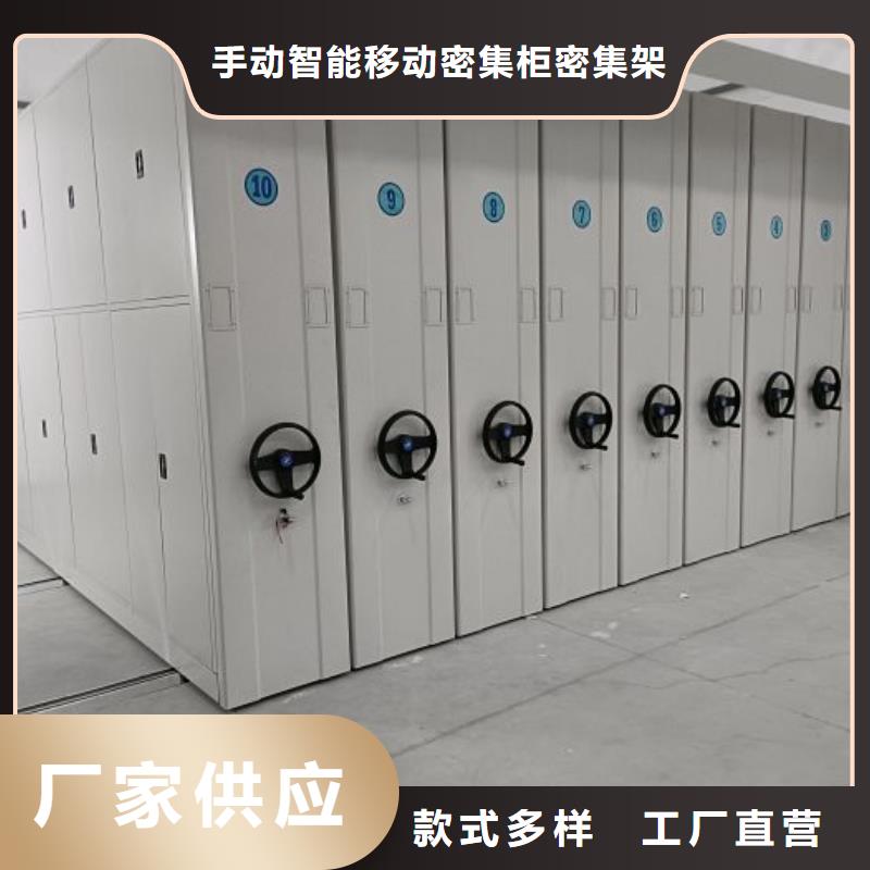 自选层档案柜-自选层档案柜热销