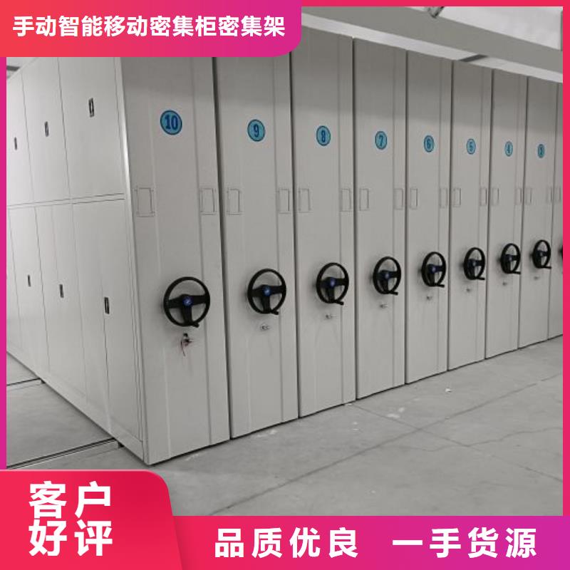 本地性价比高的图书室智能密集柜厂家