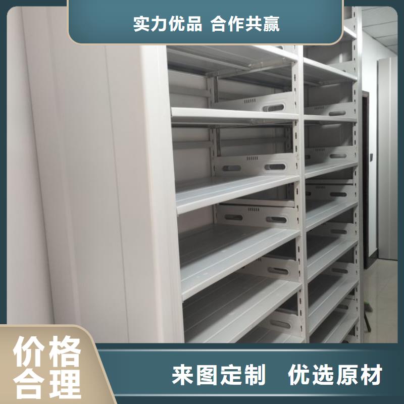 档案室资料密集架支持非标定制