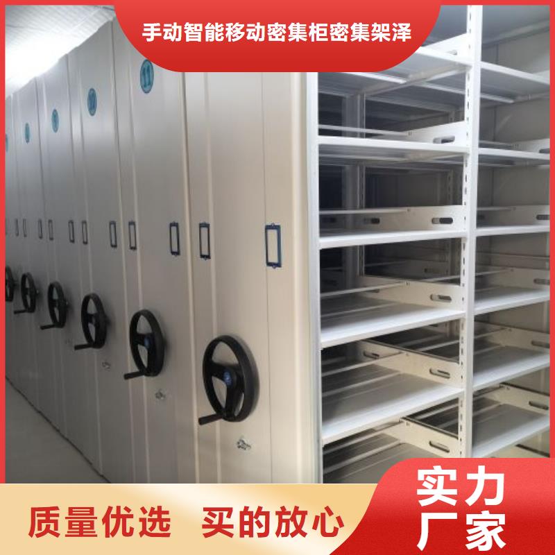 自选层档案柜-自选层档案柜热销