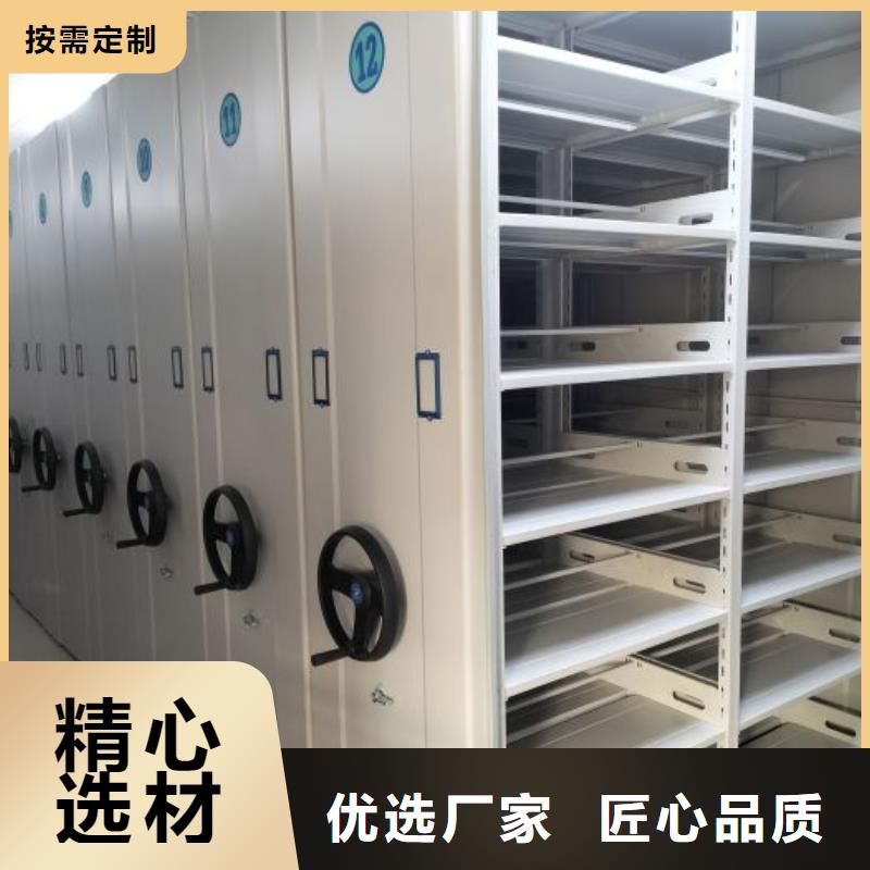 性价比高的密集手动型档案柜供货商