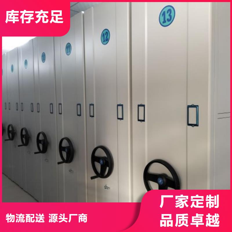 电动密集柜【密集柜】定制零售批发-手动智能移动密集柜密集架泽信钢木制品(庆阳市分公司)
