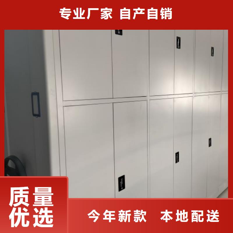 注意事项【泽信】档案文件密集架