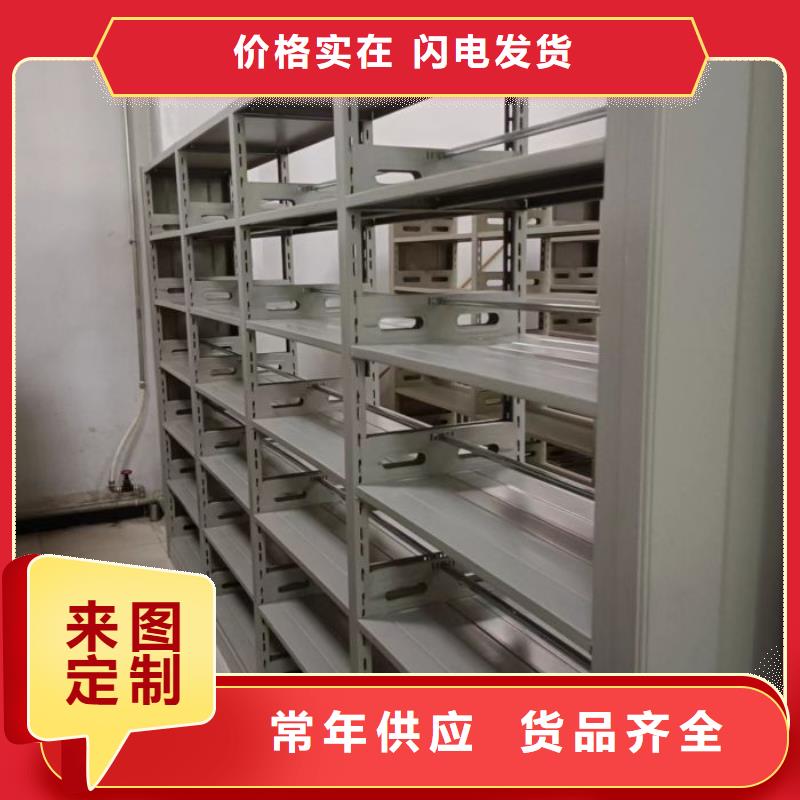 轨道移动密集架视频-云南省曲靖市手动智能密集柜轨道移动密集架可服务区域会泽|富源|大理|楚雄|迪庆|临沧|西双版纳等