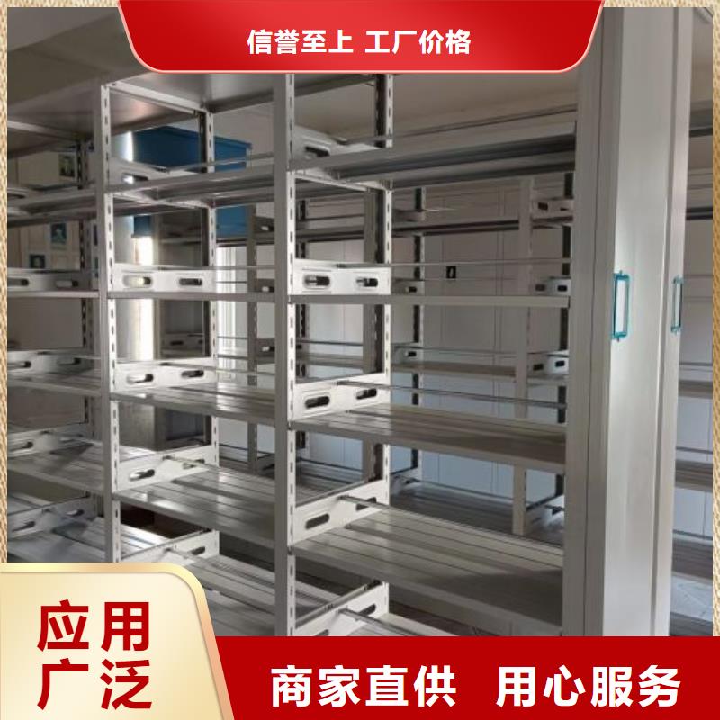 销售商【泽信】移动密集文件柜