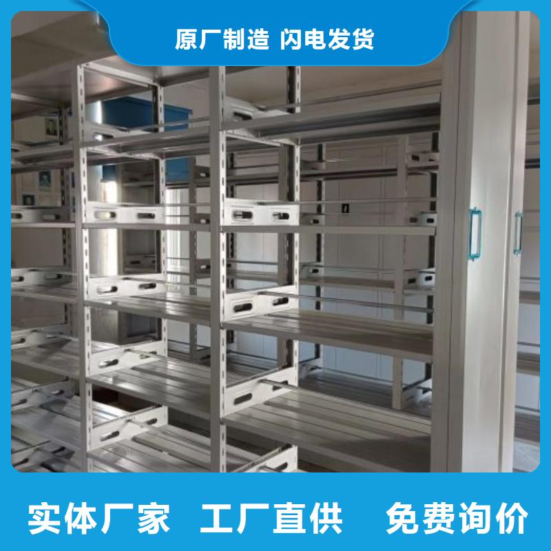 性价比高的密集手动型档案柜供货商