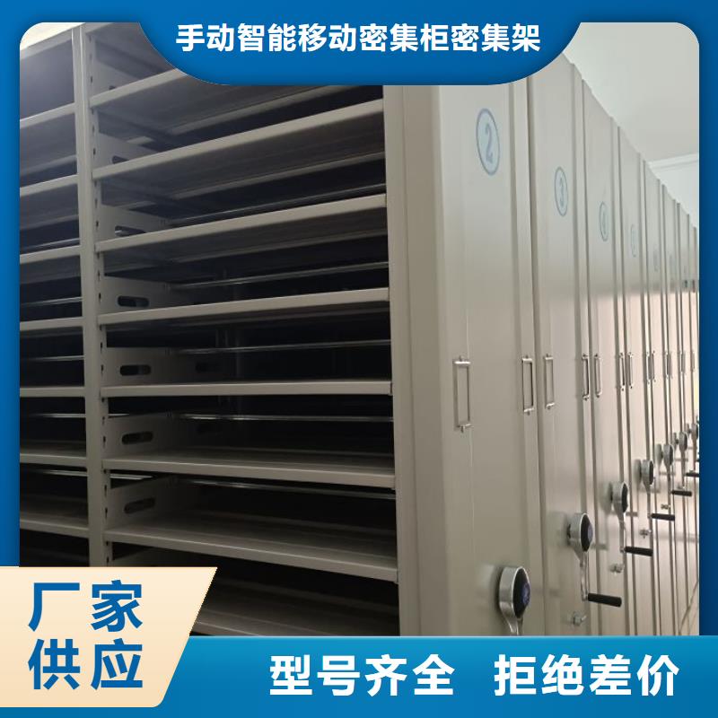 欢迎来电【泽信】手动型密集架