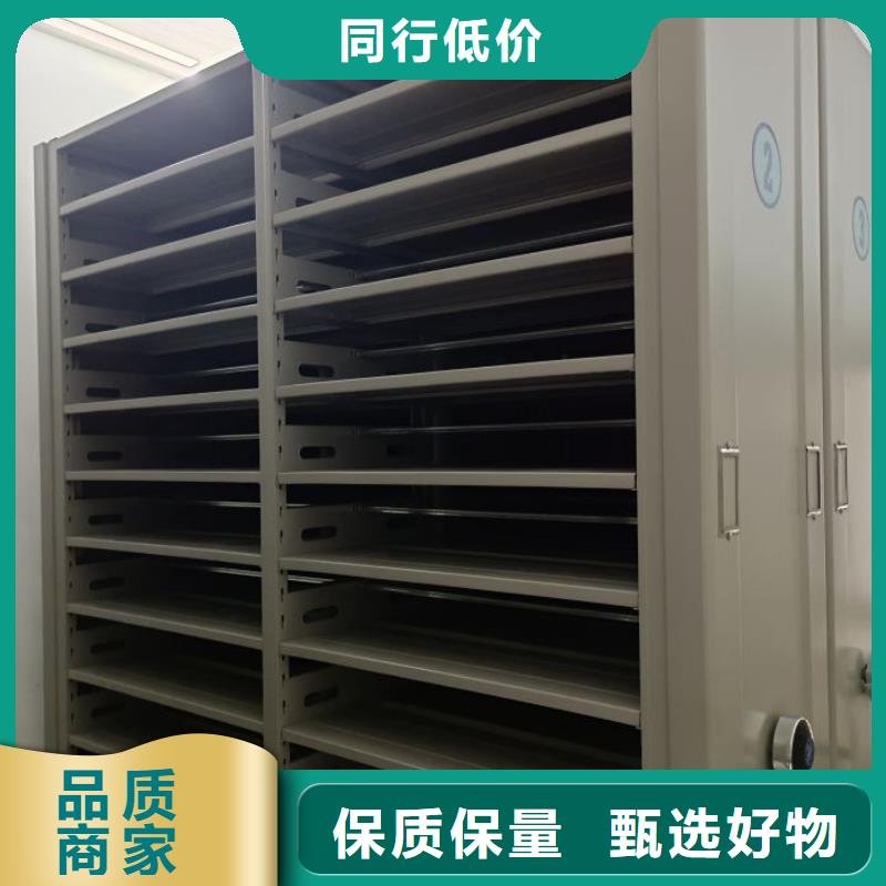 电动密集柜【密集柜】定制零售批发-手动智能移动密集柜密集架泽信钢木制品(庆阳市分公司)