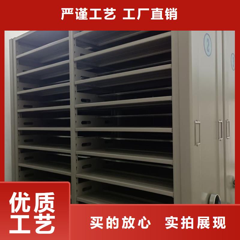 手动智能密集柜轨道移动密集架电动密集柜-【密集柜】拒绝差价