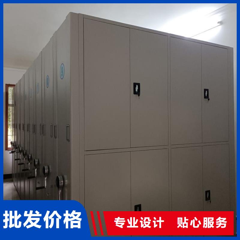 轨道移动密集架视频-浙江省|杭州|湖州|嘉兴|宁波|衢州轨道移动密集架-手动智能密集柜