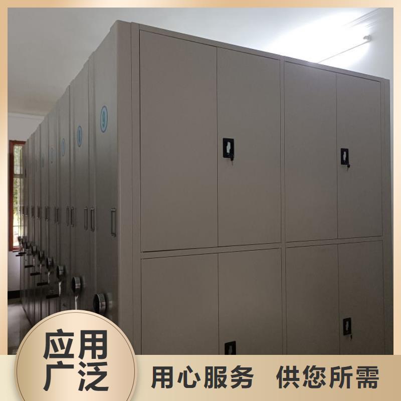 轨道移动密集架视频-内蒙古阿拉善市|呼伦贝尔|兴安|乌海|呼和浩特轨道移动密集架-手动智能密集柜