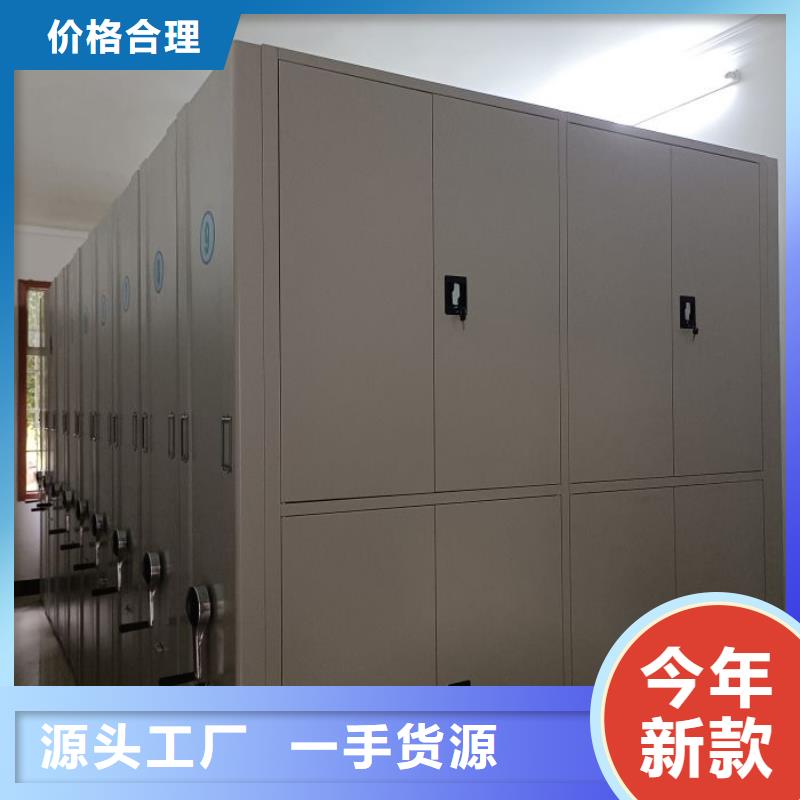 价行情【泽信】屯昌县智能自动密集架