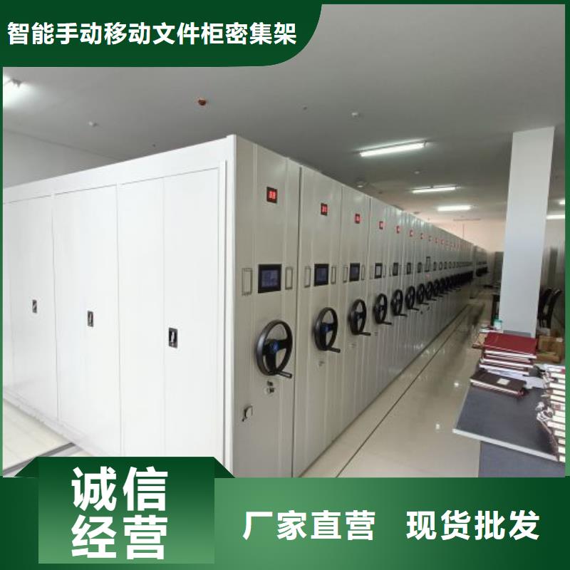 【密集架】,档案密集架批发商-智能手动移动文件柜密集架密集柜泽信钢木制品(咸宁市分公司)