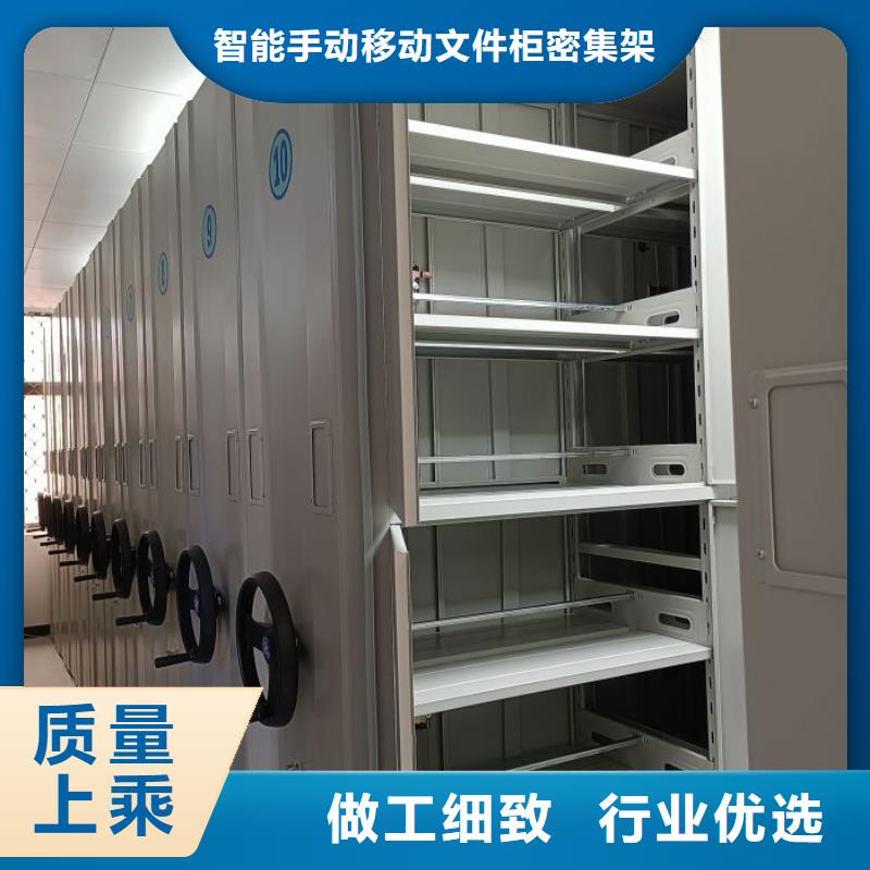轨道移动密集架视频-广东省肇庆市智能密集柜架轨道移动密集架可服务区域德庆|怀集|汕尾|潮州|江门|佛山|云浮|珠海等