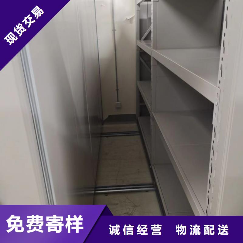 轨道移动密集架视频-轨道移动密集架|咸宁市|赤壁|嘉鱼|宜昌|襄阳|荆州|孝感