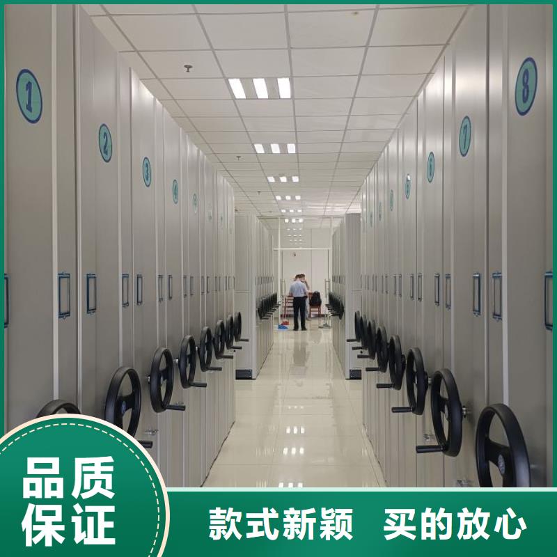 轨道移动密集架视频-轨道移动密集架|咸宁市|赤壁|嘉鱼|宜昌|襄阳|荆州|孝感