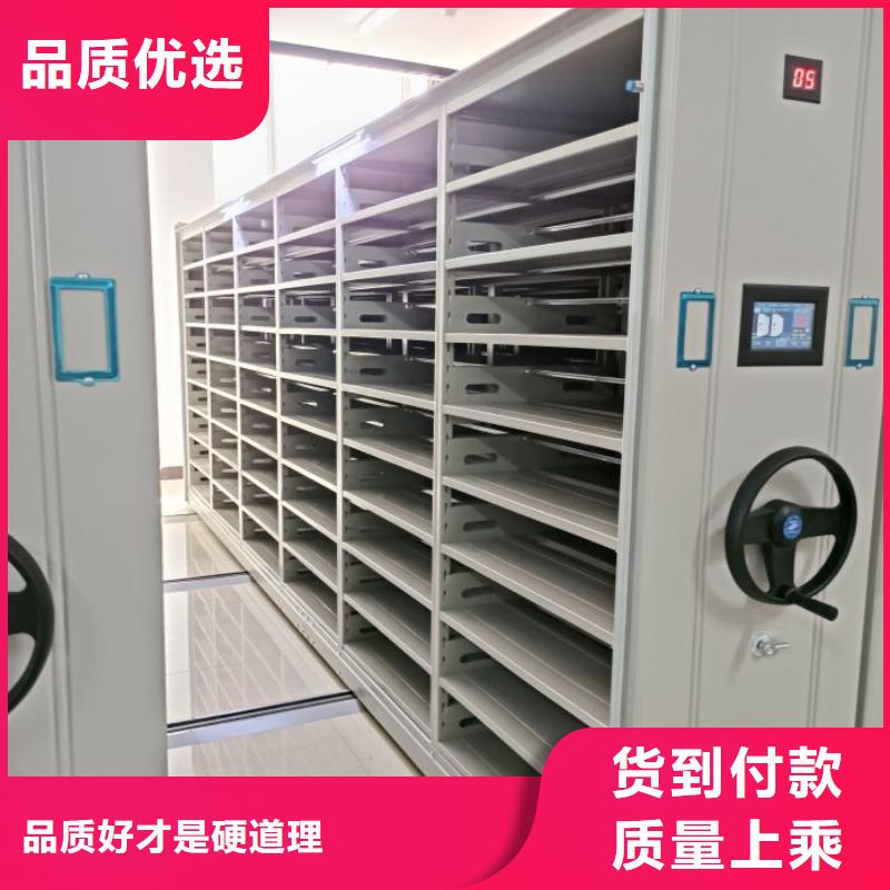 感谢光顾【泽信】档案移动密集柜