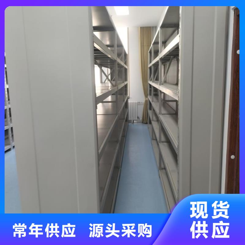 轨道移动密集架视频-轨道移动密集架|云南省曲靖市|富源|陆良|临沧|迪庆|丽江|德宏|普洱|保山