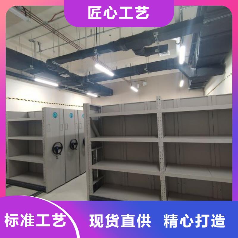 轨道移动密集架视频-广东省肇庆市智能密集柜架轨道移动密集架可服务区域德庆|怀集|汕尾|潮州|江门|佛山|云浮|珠海等
