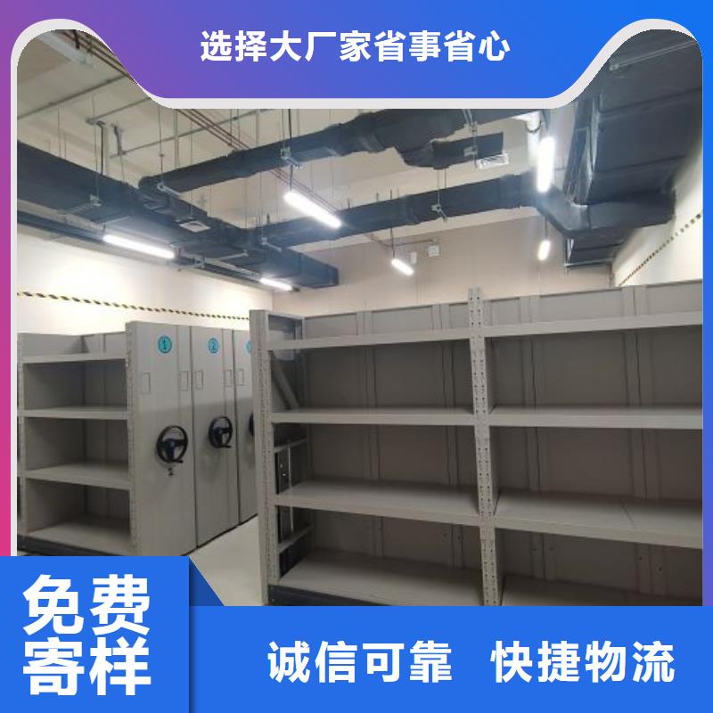 密集架 【档案密集架】一站式服务
