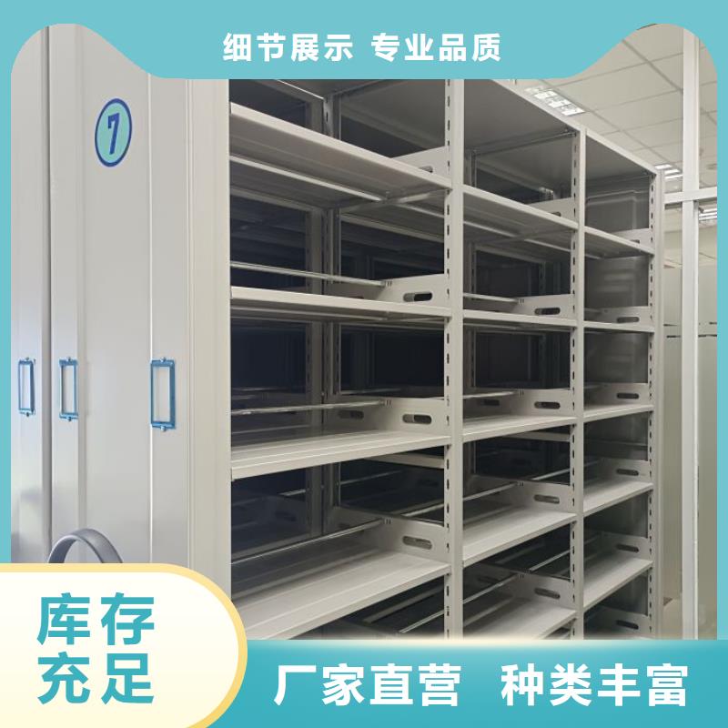 密集架 【档案密集架】一站式服务