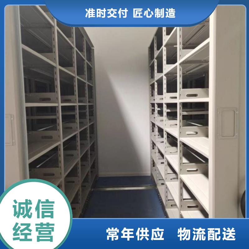 智能密集柜架轨道移动密集架【密集架】 档案密集架实力优品