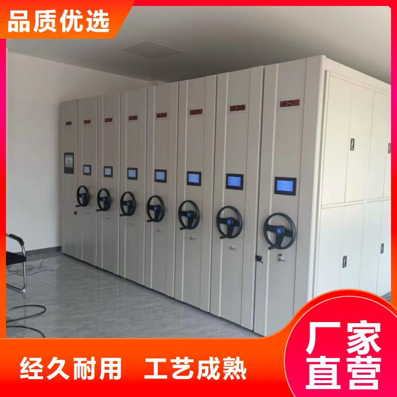 【 密集架_档案密集架诚信为本】