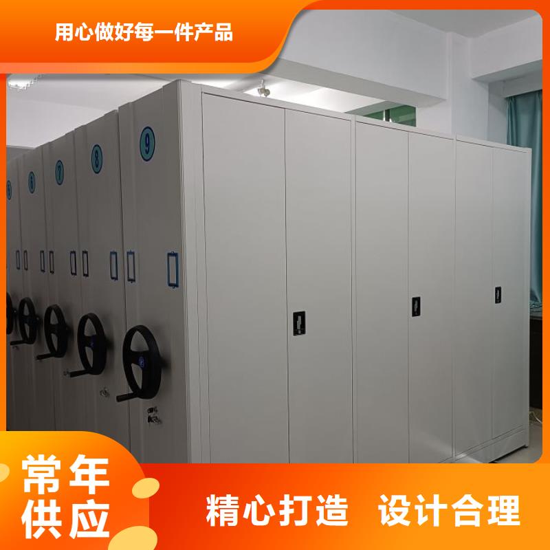 制造商【泽信】半封闭密集架