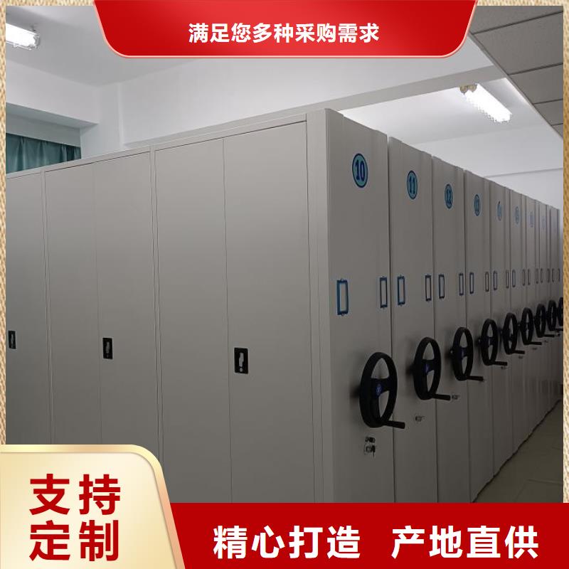 创造致远【泽信】档案室手摇密集架