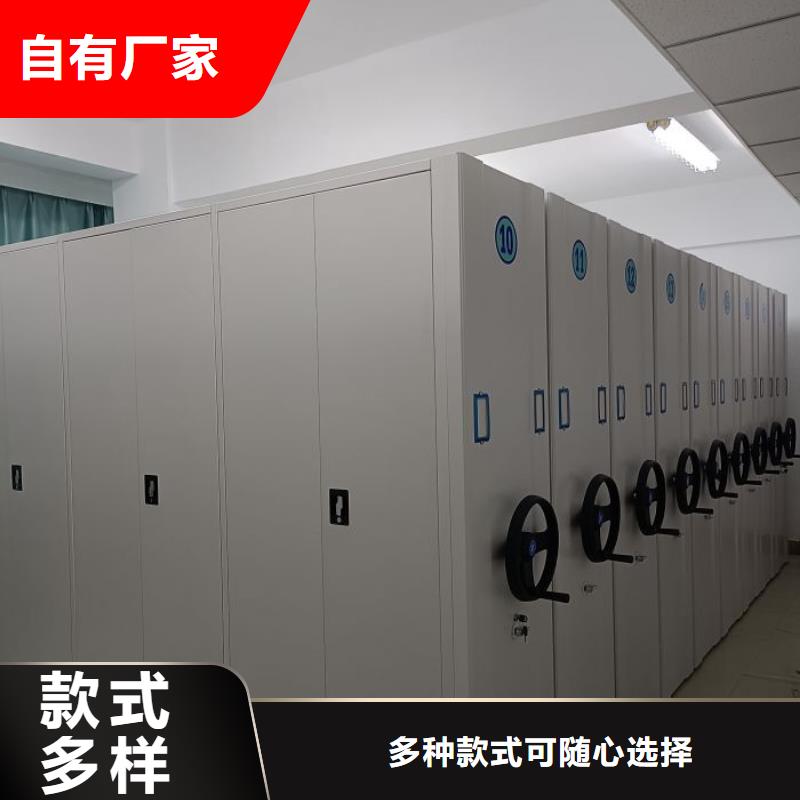 轨道移动密集架视频-轨道移动密集架-西藏林芝市朗县|波密|拉萨|昌都|那曲|山南(当地)品牌