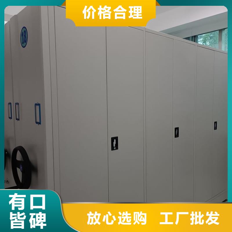 信誉至上【泽信】档案库房密集架