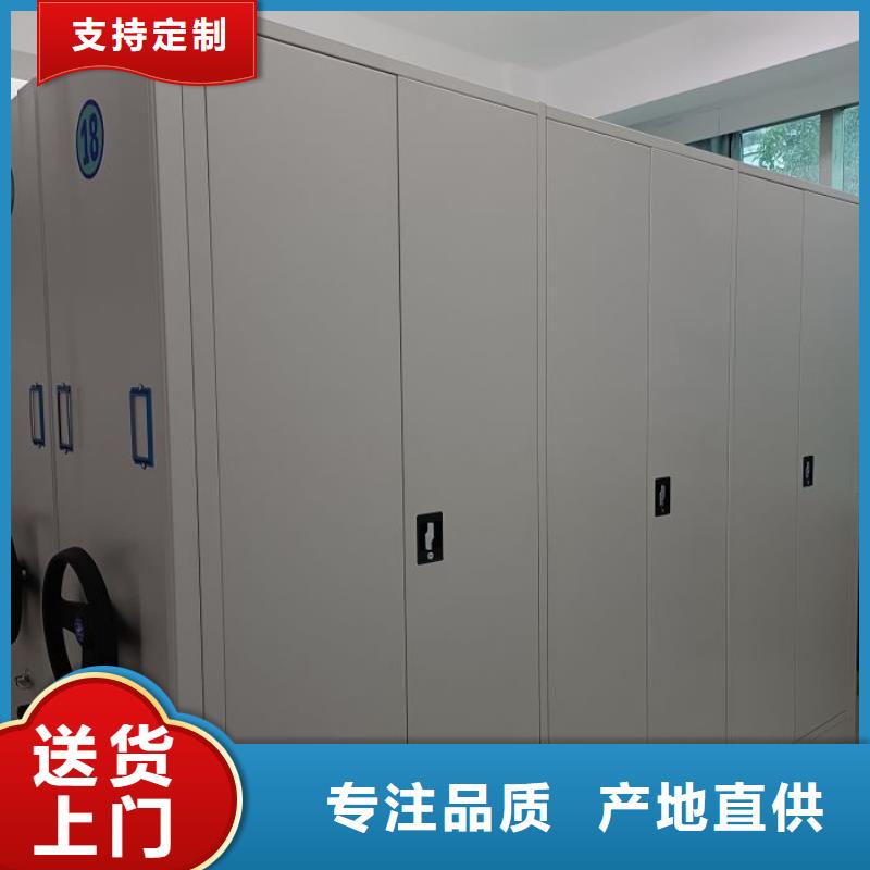 密集柜_【档案密集架】经久耐用-智能手动移动文件柜密集架密集柜泽信钢木制品(运城市分公司)-三玖采购网