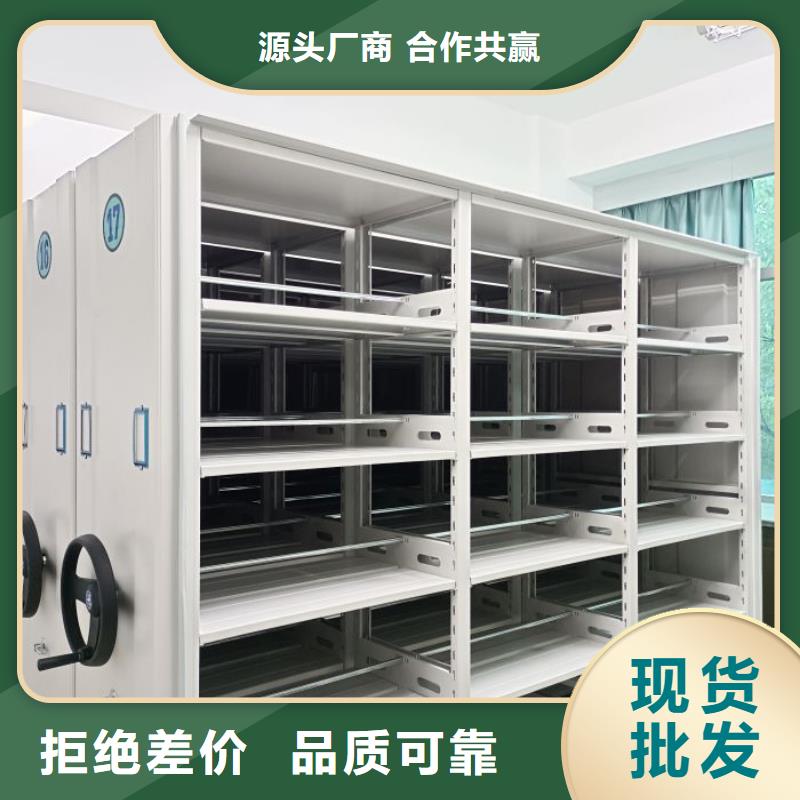 哪家好的【泽信】移动钢板密集架