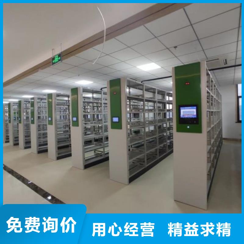分销商【泽信】图书密集架