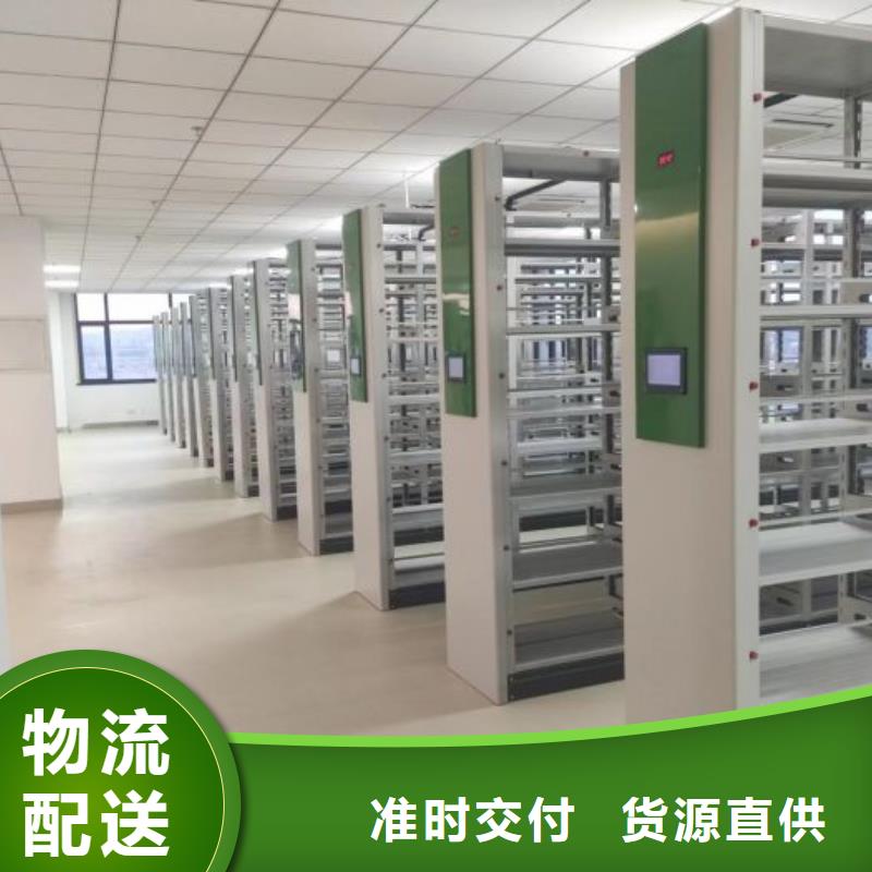 制造商【泽信】半封闭密集架