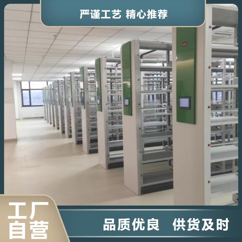 轨道移动密集架视频-昌平|大兴|东城|西城|海淀|石景山智能密集柜架轨道移动密集架_ 智能手动移动文件柜密集架密集柜泽信钢木制品(北京市分公司)